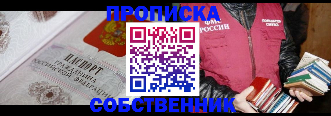 регистрация для дет. сада в Вичуге
