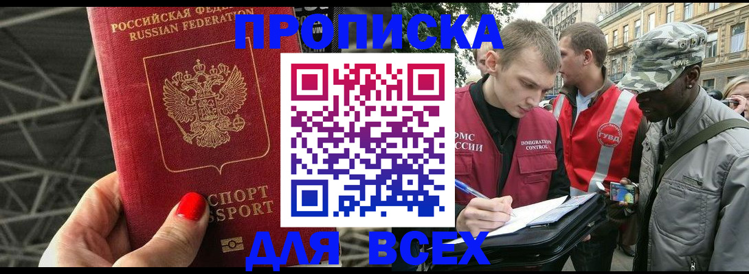 найти адрес прописки в Вичуге